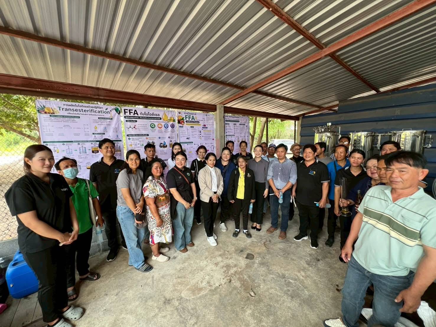 title - ศึกษาดูงานพัฒนาทักษะด้านพลังงานทดแทน/พลังงานทางเลือก/การแปรรูปผลผลิตทางการเกษตรเพื่อสร้างมูลค่าเพิ่ม 